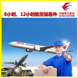 池州九华山机场快运公司谈空运的四大作用是什么